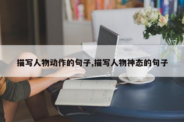 篮球教练如何帮助球员理解规则的重要性?_2